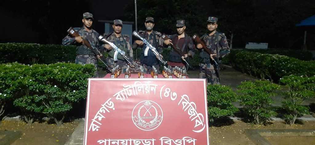 ভারত সীমান্তে অভিযান চালিয়ে ৩৫ বোতল ভারতীয় মদ জব্দ করল বিজিবির রামগড় জোন