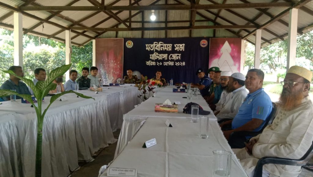 সেনাবাহিনীর মাটিরাঙ্গা জোনের মাসিক নিরাপত্তা সংক্রান্ত সভা অনুষ্ঠিত