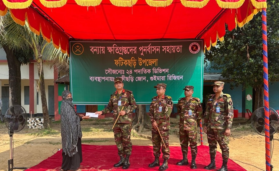 ফটিকছড়িতে বন্যায় ক্ষতিগ্রস্তদের পুনর্বাসনে সহায়তা নিয়ে পাশে দাঁড়াল সেনাবাহিনী
