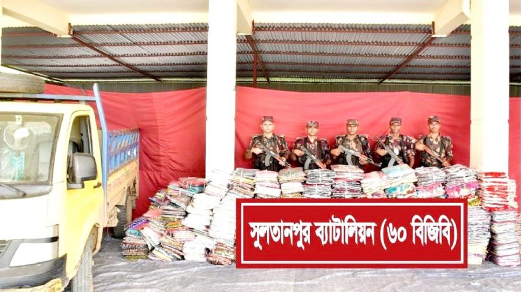 ব্রাহ্মণবাড়িয়ায় ১ কোটি ৮০ লাখ টাকা মূল্যের ভারতীয় শাড়ি-থ্রিপিস জব্দ করল বিজিবি