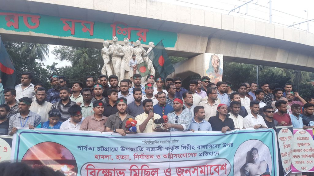 ‘পার্বত্য চট্টগ্রামকে ‘অষ্টম সিস্টার্স’ বানানোর ষড়যন্ত্র চলছে’