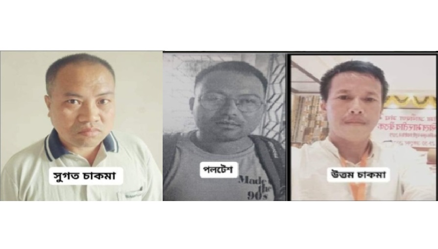 অবৈধ অস্ত্র সংগ্রহ করতে গিয়ে মিজোরামে ৩ ইউপিডিএফ সন্ত্রাসী আটক
