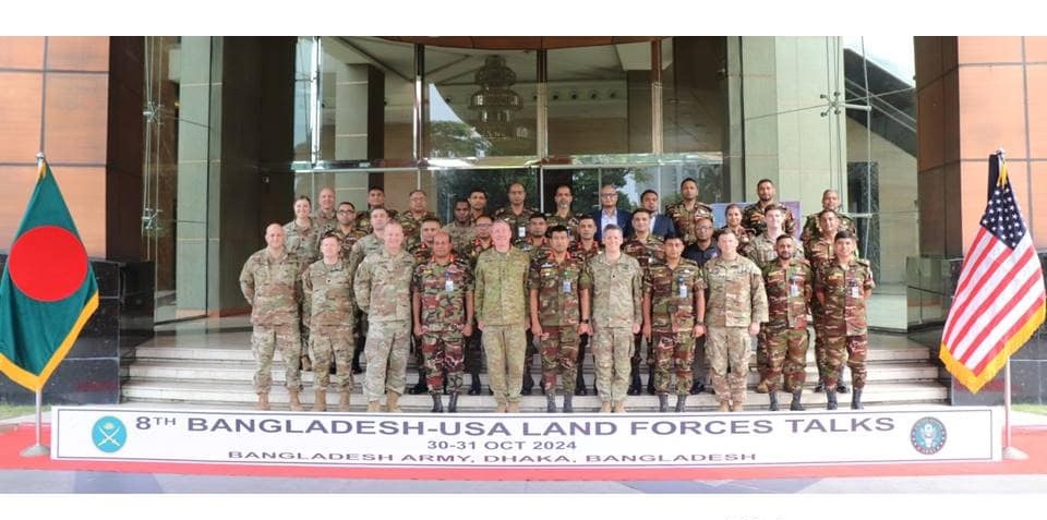 শেষ হল বাংলাদেশ-যুক্তরাষ্ট্র ৮ম ল্যান্ড ফোর্সেস টকস-২৪