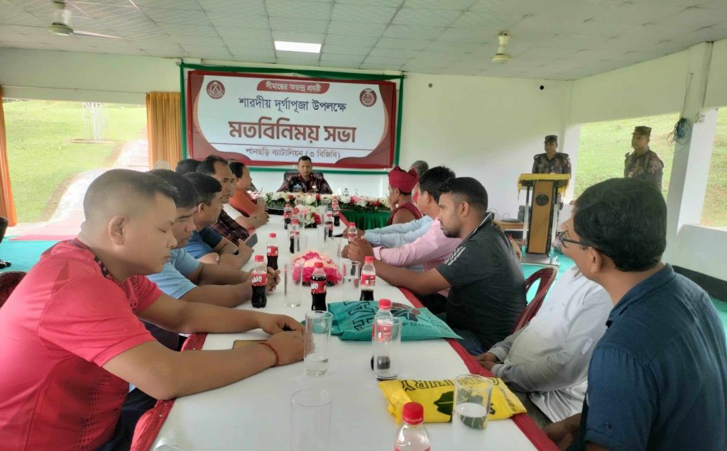 দুর্গাপূজা উপলক্ষে পানছড়িতে বিজিবির মতবিনিময়, আর্থিক অনুদান প্রদান
