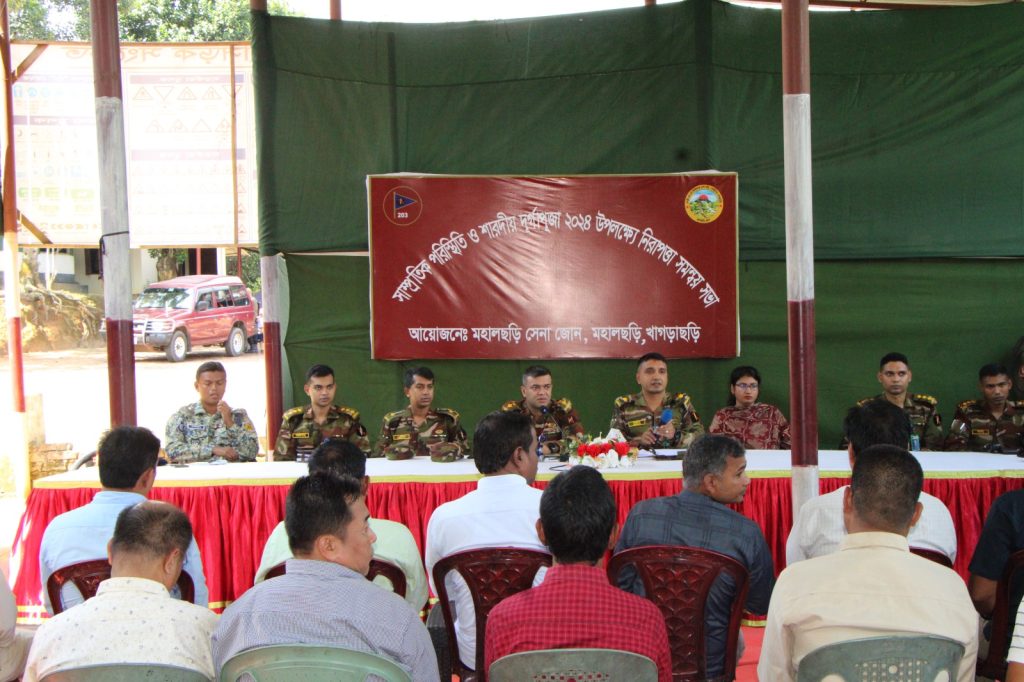 ধর্ম, বর্ণ, সম্প্রদায় ও রাজনৈতিক মতাদর্শের ঊর্ধ্বে গিয়ে সম্প্রীতির মহালছড়ি গড়ার অনুরোধ সেনাবাহিনীর