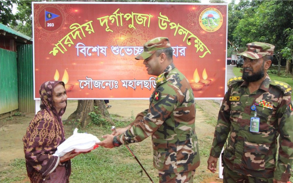 মহালছড়ির দুর্গম পাহাড়ে হিন্দু ধর্মাবলম্বীদের বাড়িতে দূর্গাপূজার শুভেচ্ছা উপহার পৌঁছে দিল সেনাবাহিনী