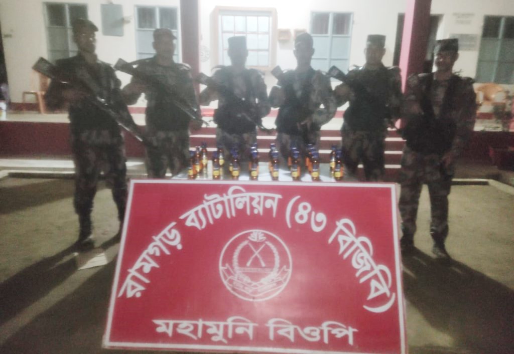 রামগড়ে ৪৩ বিজিবির অভিযানে ২৩ বোতল ভারতীয় মদ উদ্ধার