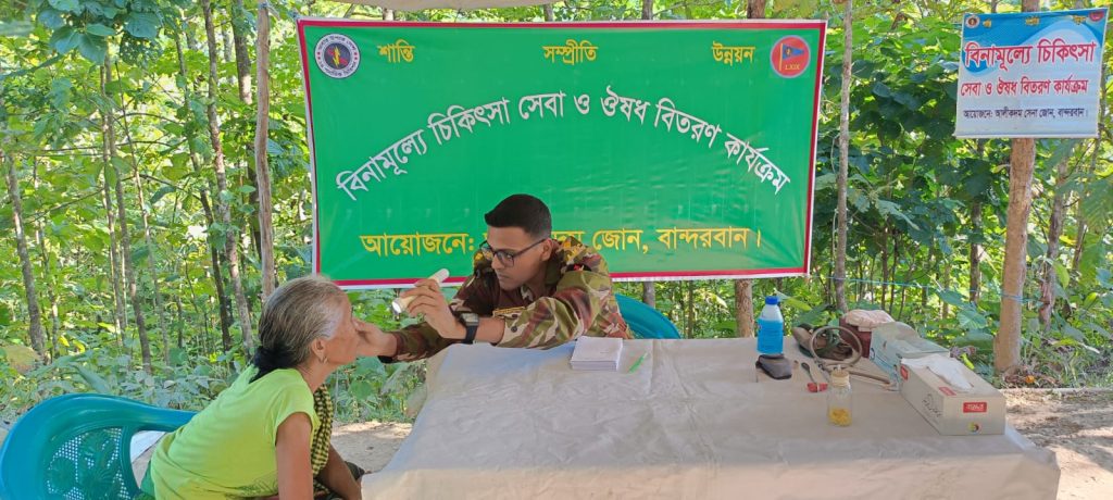 আলীকদমে অসহায়দের মাঝে বিনামূল্যে চিকিৎসা সেবা ও ঔষুধ বিতরণ করল সেনাবাহিনী