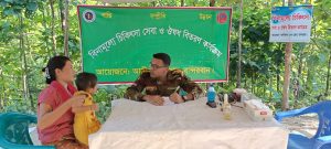 আলীকদমে অসহায়দের মাঝে বিনামূল্যে চিকিৎসা সেবা ও ঔষুধ বিতরণ করল সেনাবাহিনী