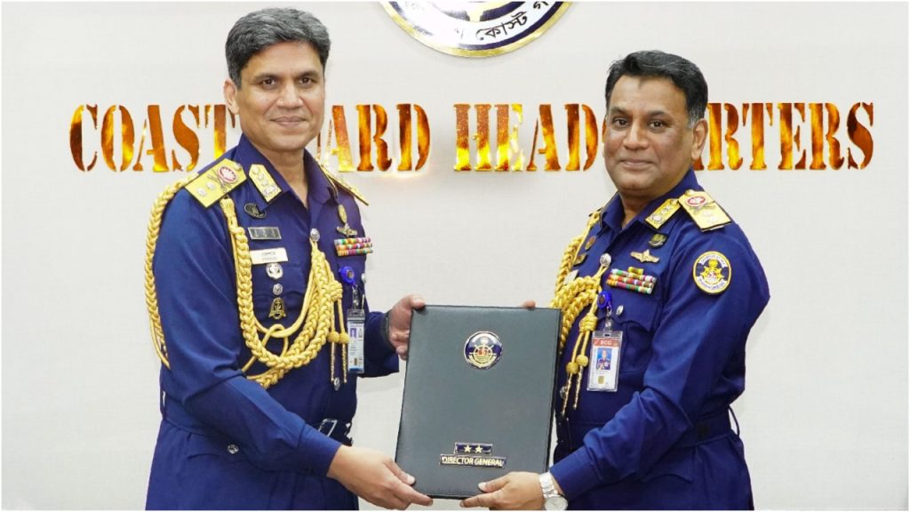 কোস্টগার্ড ডিজির দায়িত্ব গ্রহণ করলেন রিয়ার অ্যাডমিরাল জিয়াউল হক