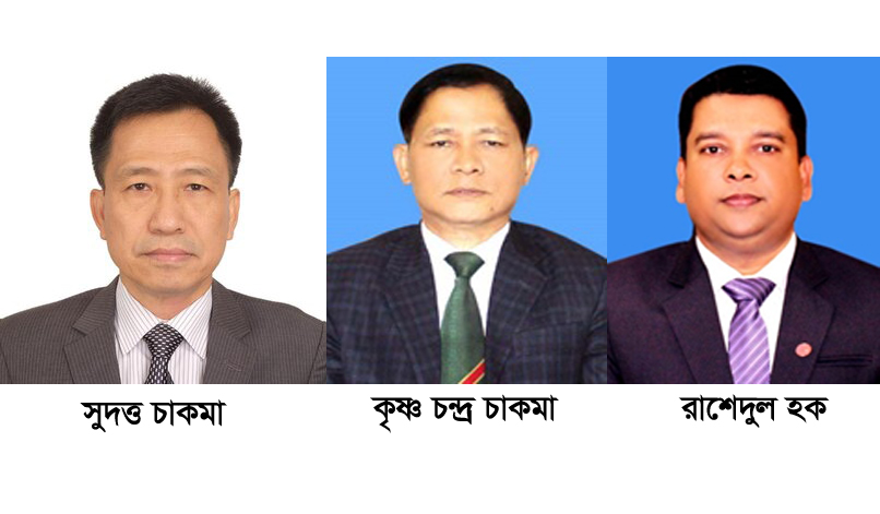 বহাল তবিয়তে উপজাতীয় শরণার্থী টাস্কফোর্সে আ. লীগ সরকারের আমলে নিয়োগ পাওয়া কর্মকর্তারা