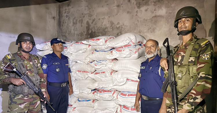 নেত্রকোনায় সেনাবাহিনীর নেতৃত্বে যৌথ অভিযানে আড়াই টন ভারতীয় চিনি জব্দ