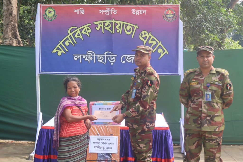 লক্ষ্মীছড়িতে বিভিন্ন প্রতিষ্ঠান ও অসহায় পরিবারের মাঝে সেনাবাহিনীর মানবিক সহায়তা