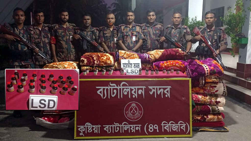 কুষ্টিয়ার মিরপুরে যাত্রীবাহী ট্রেনে তল্লাশি চালিয়ে ১০ কোটি ৯৩ লাখ টাকার ভয়ঙ্কর মাদক লাইসারজিক অ্যাসিড ডাইথাইলামাইড (এলএসডি) উদ্ধার করেছে বিজিবি-৪৭। তবে এ ঘটনায় কোনো চোরাকারবারিকে আটক করতে পারেনি বিজিবি। বিজিবির কুষ্টিয়া ব্যাটালিয়ন (৪৭ বিজিবি) রোববার (৩ নভেম্বর) বিকাল সাড়ে ৪টার দিকে কুষ্টিয়ার মিরপুর পোড়াদহ রেলস্টেশনে বেনাপোল এক্সপ্রেস ট্রেনে তল্লাশি চালিয়ে এসব মাদক উদ্ধার করে। ৪৭ বিজিবির অধিনায়ক লেফটেন্যান্ট কর্নেল মো. মাহবুব মুর্শেদ রহমান এক সংবাদ বিজ্ঞপ্তিতে জানান, সুনির্দিষ্ট গোয়েন্দা তথ্যের ভিত্তিতে জানা যায়, বেনাপোল থেকে ছেড়ে আসা ঢাকাগামী একটি যাত্রীবাহী ট্রেনে করে এলএসডির একটি বড় চালান বেনাপোল হতে ঢাকা যাচ্ছে। এরই পরিপ্রেক্ষিতে ব্যাটালিয়ন সদরের বিশেষ টহলদল কুষ্টিয়ার মিরপুর থানার পোড়াদহ রেলস্টেশনে অবস্থান নেয়। বিকেল সাড়ে চারটার দিকে বেনাপোল থেকে ছেড়ে আসা ঢাকাগামী বেনাপোল এক্সপ্রেস ট্রেন পোড়াদহ রেলস্টেশনে এলে বিজিবি টহলদল তল্লাশি শুরু করে। এসময় ৫০ এমএল এর ২১ বোতল ভারতীয় এলএসডি উদ্ধার করে। এসময় ১৯টি কম্বল উদ্ধার করা হয়। এলএসডি ও কম্বলের আনুমানিক বাজারমূল্য ১০ কোটি ৯৩ লাখ ১৪ টাকা। উদ্ধারকৃত এলএসডি ও কম্বলের ব্যাপারে বিধি অনুযায়ী পোড়াদহ রেলওয়ে স্টেশন খানায় সাধারণ ডায়েরি করার কার্যক্রম প্রক্রিয়াধীন রয়েছে।