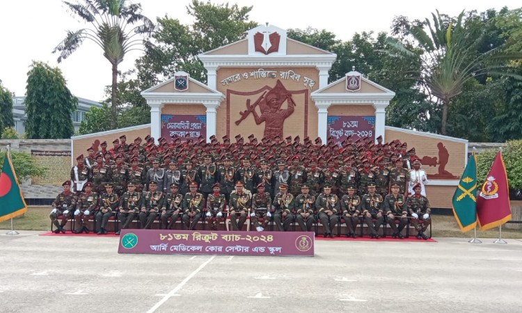 ঘাটাইলে শহীদ সালাহউদ্দিন সেনানিবাসে রিক্রুট ব্যাচের সেনাবাহিনী প্রধান কুচকাওয়াজ অনুষ্ঠিত