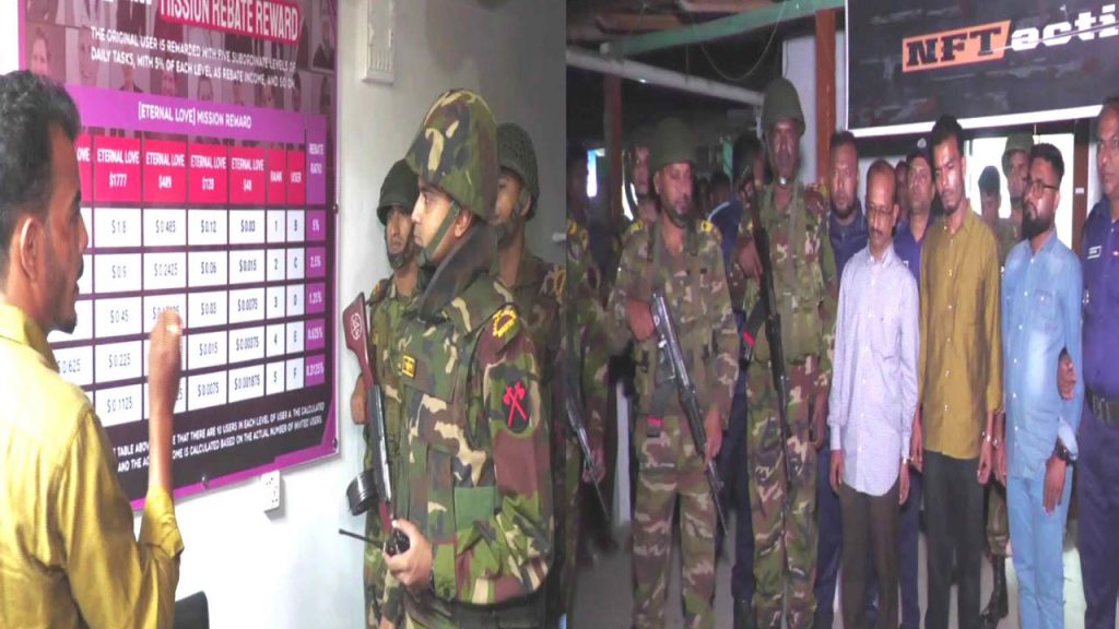 বিদেশি অ্যাপসের মাধ্যমে অর্থ পাচার, যৌথবাহিনীর হাতে আটক ৩