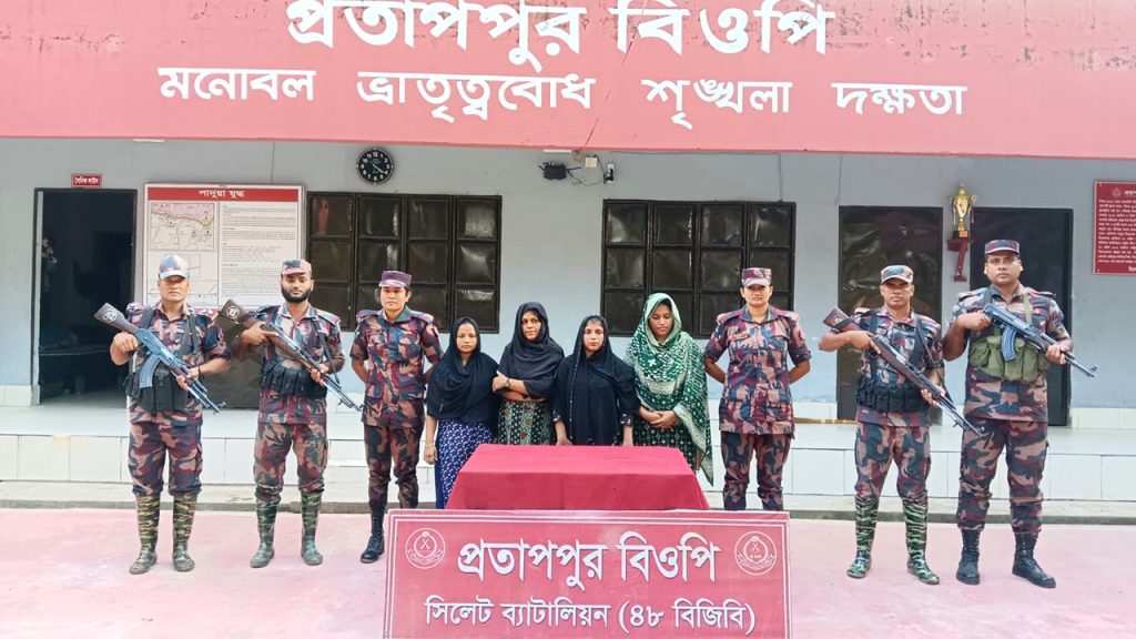 ভারতে অনুপ্রবেশের সময় সিলেট সীমান্তে ৪ বাংলাদেশি নারী আটক