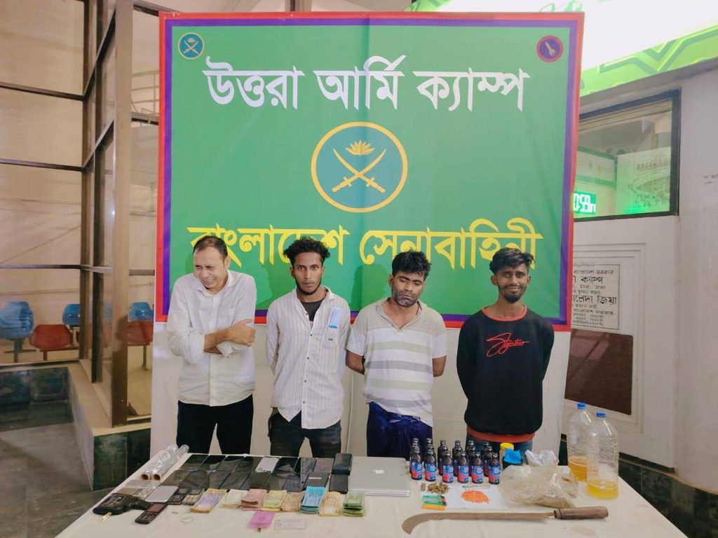 রাজধানীর ব্যাংকের মাঠ এলাকায় সেনা অভিযান, মাদকসহ আটক ৪