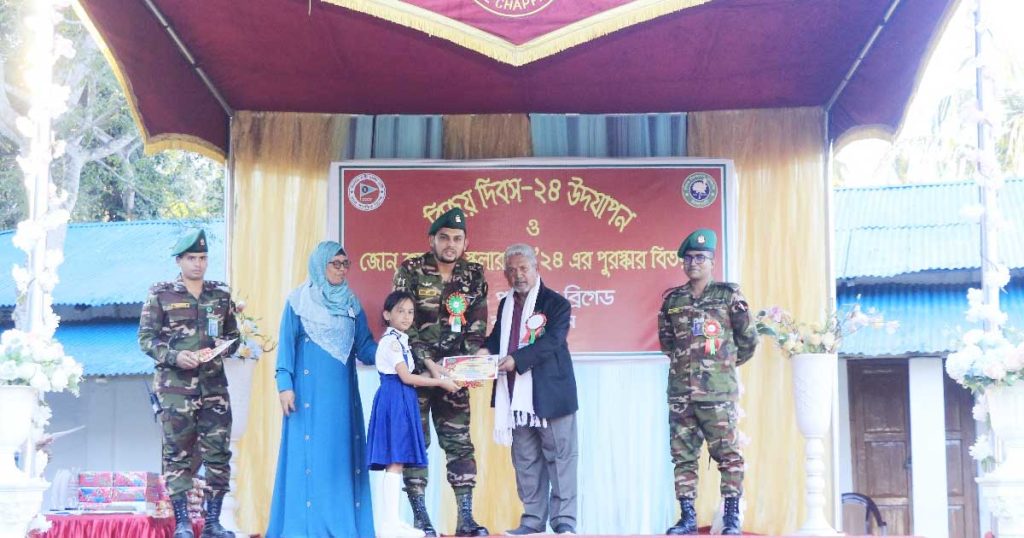 রাঙামাটির কাপ্তাইয়ে বিজয় দিবসে জোন কমান্ডার্স স্কলারশিপের পুরস্কার বিতরণ