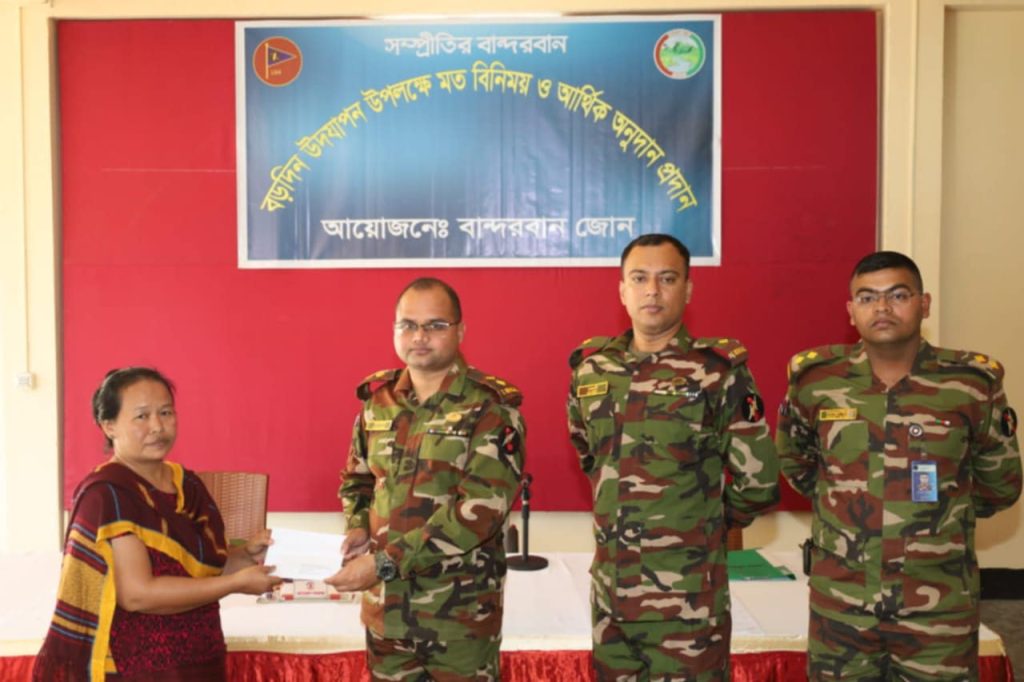 বড়দিন উপলক্ষে বান্দরবানে খ্রিস্টান পাড়াবাসি, চার্চ ও গির্জায় আর্থিক সহায়তাসহ উপহার বিতরণ