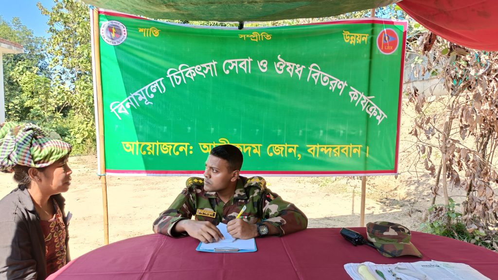 আলীকদমের দুর্গম পাড়ায় অসহায় ও দুস্থ পরিবারের মাঝে সেনাবাহিনীর বিনামূল্যে চিকিৎসা সেবা