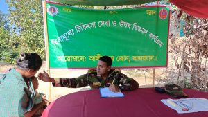 আলীকদমের দুর্গম পাড়ায় অসহায় ও দুস্থ পরিবারের মাঝে সেনাবাহিনীর বিনামূল্যে চিকিৎসা সেবা