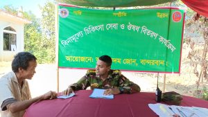 আলীকদমের দুর্গম পাড়ায় অসহায় ও দুস্থ পরিবারের মাঝে সেনাবাহিনীর বিনামূল্যে চিকিৎসা সেবা