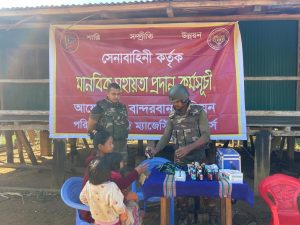 দুর্গম পাহাড়ে শিক্ষার আলো ছড়িয়ে দিতে বিদ্যালয় চালু করল সেনাবাহিনী