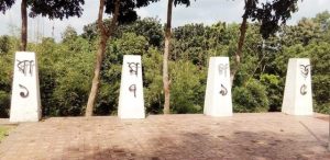 রামগড় লোকাল ব্যাটালিয়ন থেকে আজকের বর্ডার গার্ড বাংলাদেশ