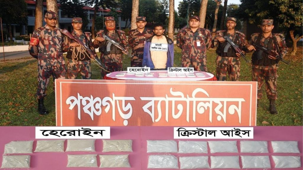 পঞ্চগড়ে ৯ কোটি টাকার মাদকসহ যুবক আটক