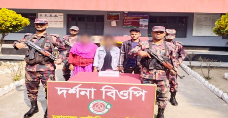 দর্শনা সীমান্ত থেকে পাচারকারীসহ বাংলাদেশি দুই নারী উদ্ধার