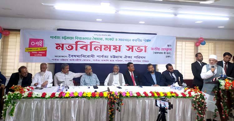 পাহাড়ে শান্তি ফেরাতে সেনা ক্যাম্প বৃদ্ধি ও শান্তি চুক্তি বাতিল করতে হবে: শাহজাহান চৌধুরী