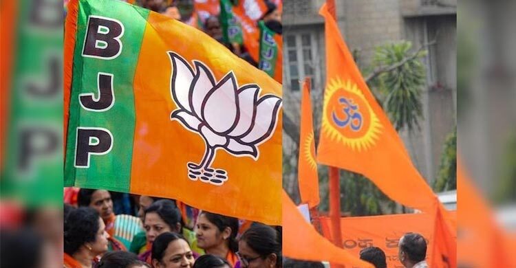 দিল্লিতে বাংলাদেশ হাইকমিশন ঘেরাওয়ের ঘোষণা আরএসএসের