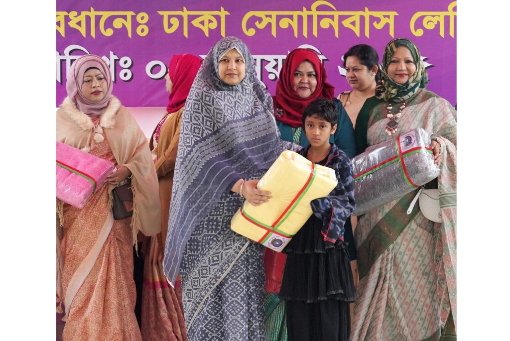 দরিদ্র ও শীতার্ত মানুষের পাশে দাঁড়ালো ঢাকা সেনানিবাস লেডিস ক্লাব