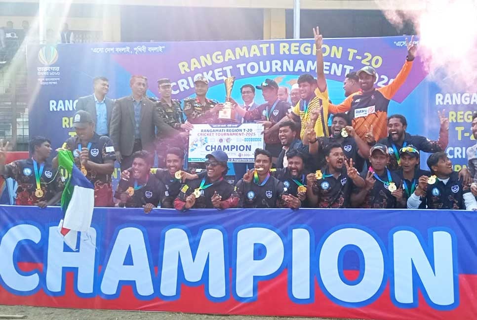 রাঙামাটি রিজিয়ন টি-২০ ক্রিকেট টুর্নামেন্ট বিজয়ী ভোলকান ক্লাব