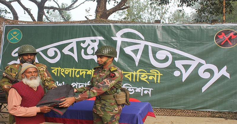 পঞ্চগড়ে শীতার্তদের পাশে দাঁড়াল সেনাবাহিনী