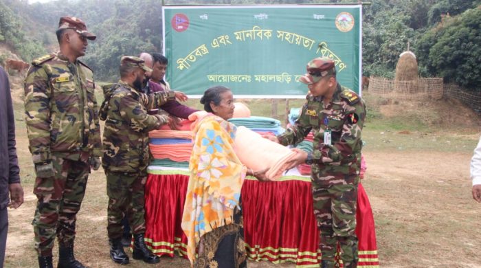 খাগড়াছড়ির মহালছড়িতে শিক্ষা সামগ্রী ও শীতবস্ত্র বিতরণ করল সেনাবাহিনী