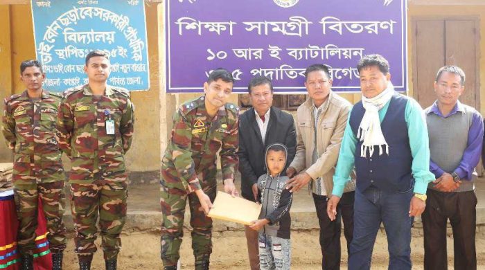 কাপ্তাইয়ে শিক্ষার্থীদের মাঝে সেনাবাহিনীর শিক্ষা সামগ্রী বিতরণ