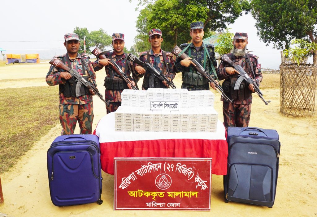 বাঘাইছড়িতে বিজিবির অভিযানে বিপুল পরিমাণ ভারতীয় সিগারেট জব্দ