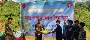সম্প্রীতি উন্নয়নে দুর্গম পাহাড়ে সেনাবাহিনীর আয়োজনে আন্তঃপাড়া ফুটবল প্রতিযোগিতা শুরু
