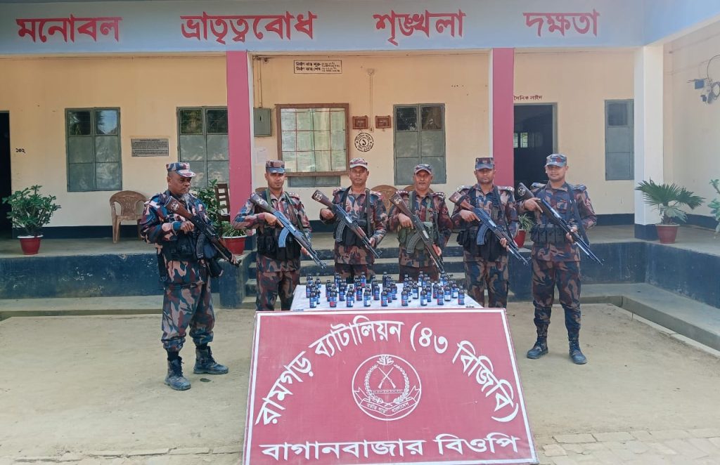 বাগানবাজারে ৪৯ বোতল ভারতীয় ফেন্সিডিল জব্দ করল বিজিবি