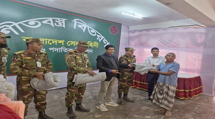 নীলফামারীতে সেনাবাহিনীর মেডিকেল ক্যাম্প ও শীতবস্ত্র বিতরণ