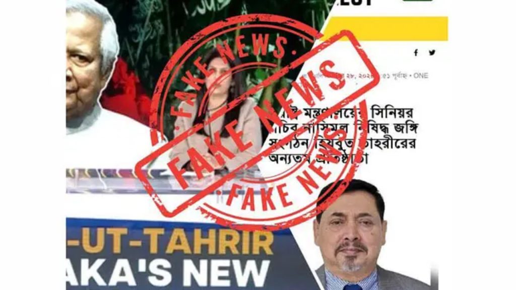 জ্যেষ্ঠ সচিব নাসিমুল গনিকে নিয়ে ভারতীয় সাংবাদিকের মিথ্যাচার