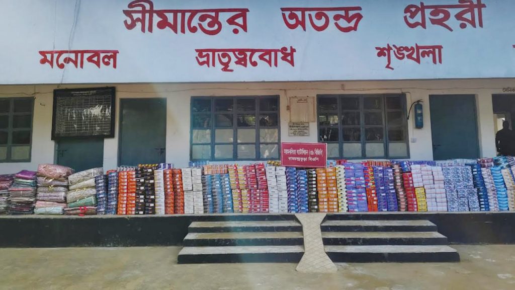 শেরপুর সীমান্তে সোয়া দুই কোটি টাকার ভারতীয় পণ্য জব্দ