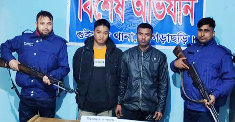 গুইমারায় অস্ত্রসহ জেএসএসের দুই কর্মী আটক