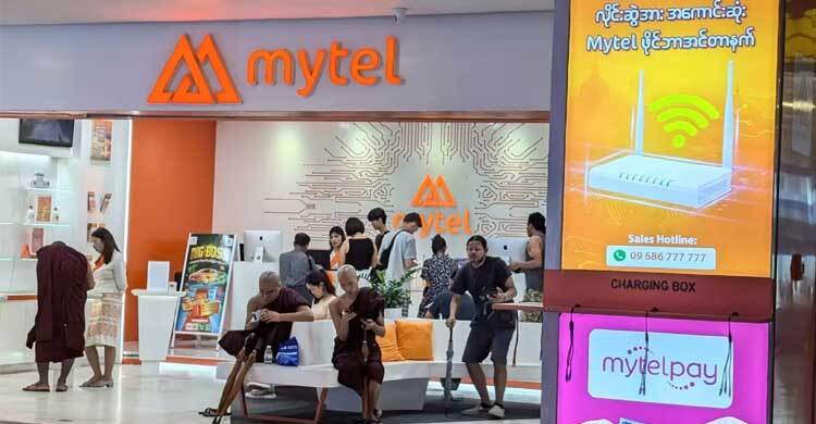 মিয়ানমারের মাইটেলের ওপর মার্কিন নিষেধাজ্ঞা