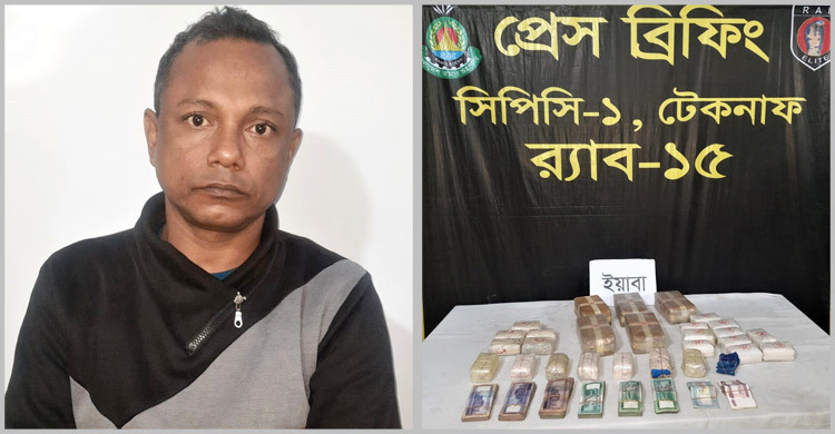 টেকনাফে বসতঘরে মিললো বিপুল পরিমাণ ইয়াবা-টাকাসহ মিয়ানমারের মুদ্রা