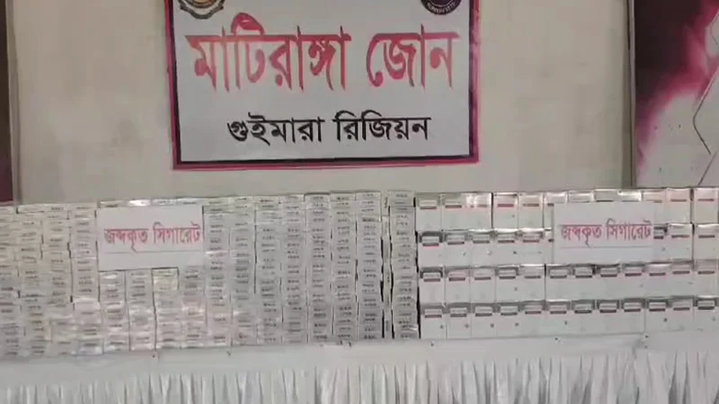 খাগড়াছড়িতে সেনা অভিযানে বিপুল পরিমান বিদেশি সিগারেট জব্দ
