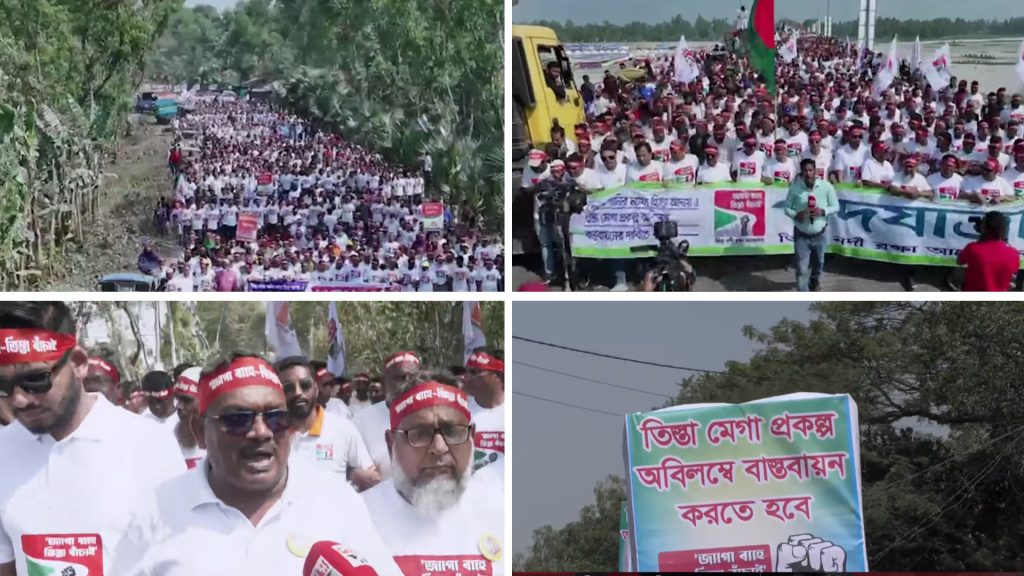 ভারতীয় আগ্রাসনের বিরুদ্ধে তিস্তার অববাহিকায় লাখো মানুষের পদযাত্রা