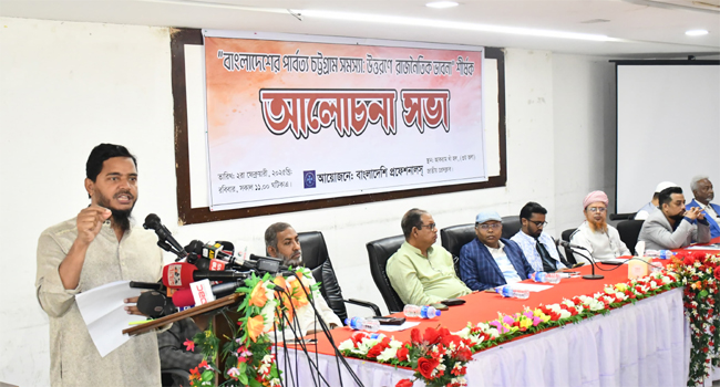 ভারত কেন পাহাড় থেকে সেনাবাহিনী প্রত্যাহারে উঠেপড়ে লেগেছে, প্রশ্ন ড. মাসুদের